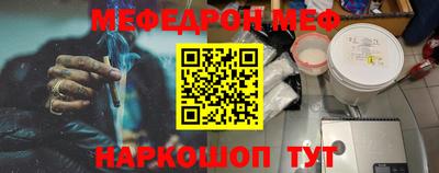 мефедрон мука Лесосибирск