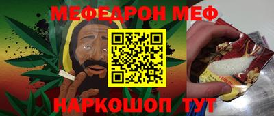 мефедрон мука Лесосибирск
