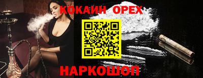 меф VHQ Ликино-Дулёво