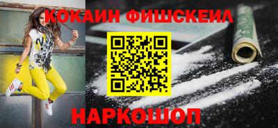 меф VHQ Ликино-Дулёво