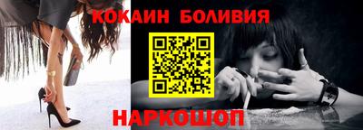 меф VHQ Ликино-Дулёво