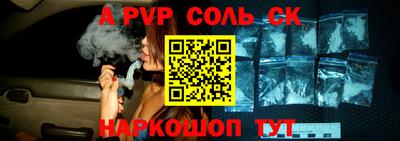 меф VHQ Ликино-Дулёво