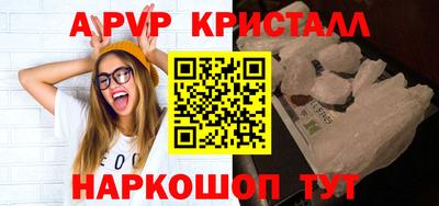 прущие грибы Братск