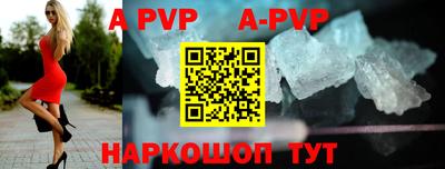меф VHQ Ликино-Дулёво