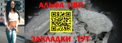 apvp Ливны