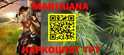 меф VHQ Ликино-Дулёво