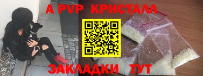 MDMA Брянск
