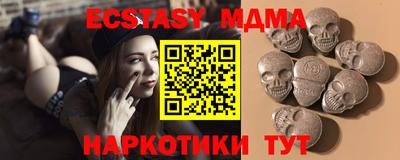 меф VHQ Ликино-Дулёво