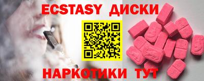 мефедрон мука Лесосибирск