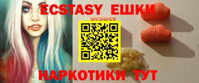 меф VHQ Ликино-Дулёво