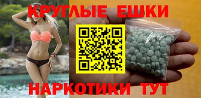 меф VHQ Ликино-Дулёво