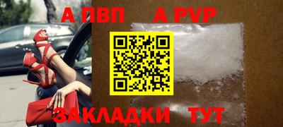 мефедрон мука Лесосибирск