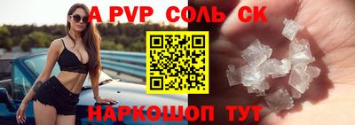 apvp Ливны
