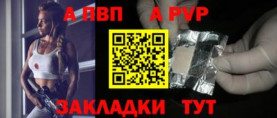 меф VHQ Ликино-Дулёво