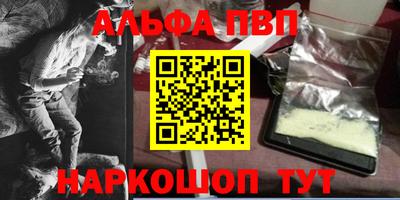 мефедрон мука Лесосибирск
