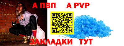 меф VHQ Ликино-Дулёво
