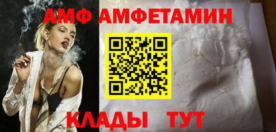 apvp Ливны