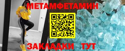мефедрон мука Лесосибирск