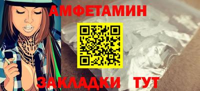 apvp Ливны