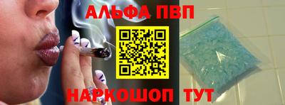 apvp Ливны
