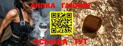 меф VHQ Ликино-Дулёво