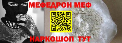 мефедрон мука Лесосибирск