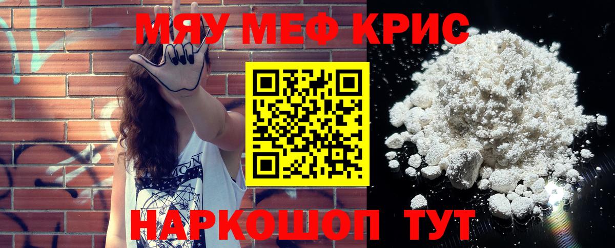 дарнет шоп  Меф  Вход с VPN  Мефедрон 4 MMC  Ивантеевка 