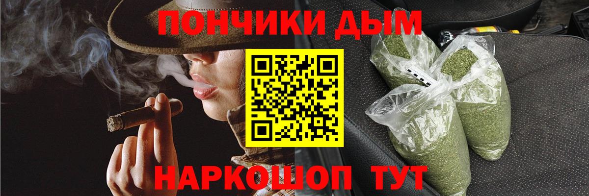 МАРИХУАНА VHQ  Канабис ГИДРОПОН  Ивантеевка  Шишки марихуана White Widow  Вход с VPN 